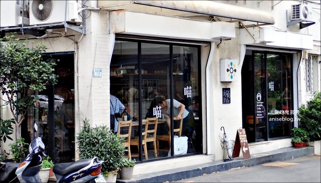 好初早餐，板橋超人氣平價早午餐店，江子翠站美食(姊姊食記)