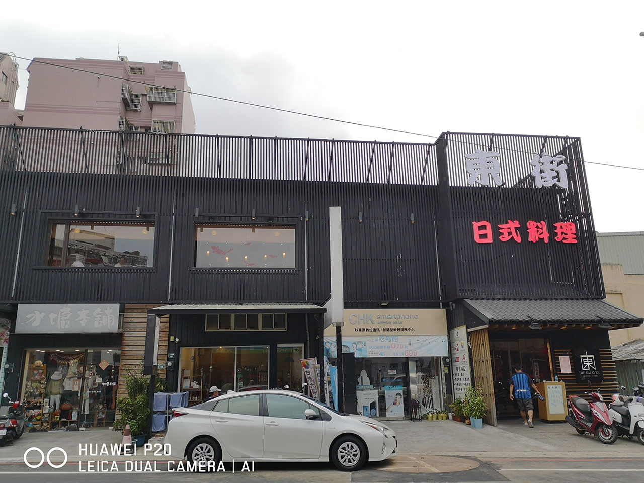 東街日本料理 | 桃園無菜單料理千元套餐