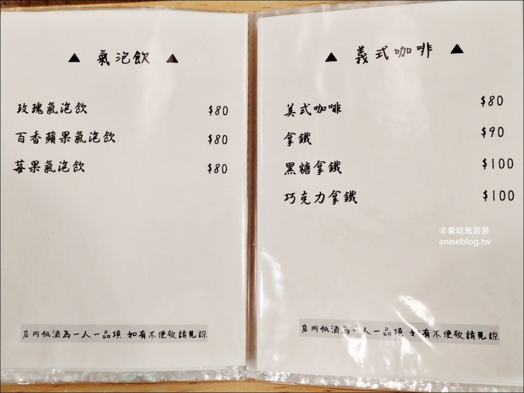 (已歇業)參好剉冰，大盛愛文芒果冰、日式刨冰、下午茶，浪漫花牆，三重冰品美食(姊姊食記)