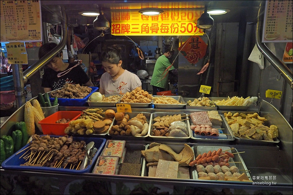 集集鹽酥雞 | 鹽酥雞三角骨、集集炭烤香雞排