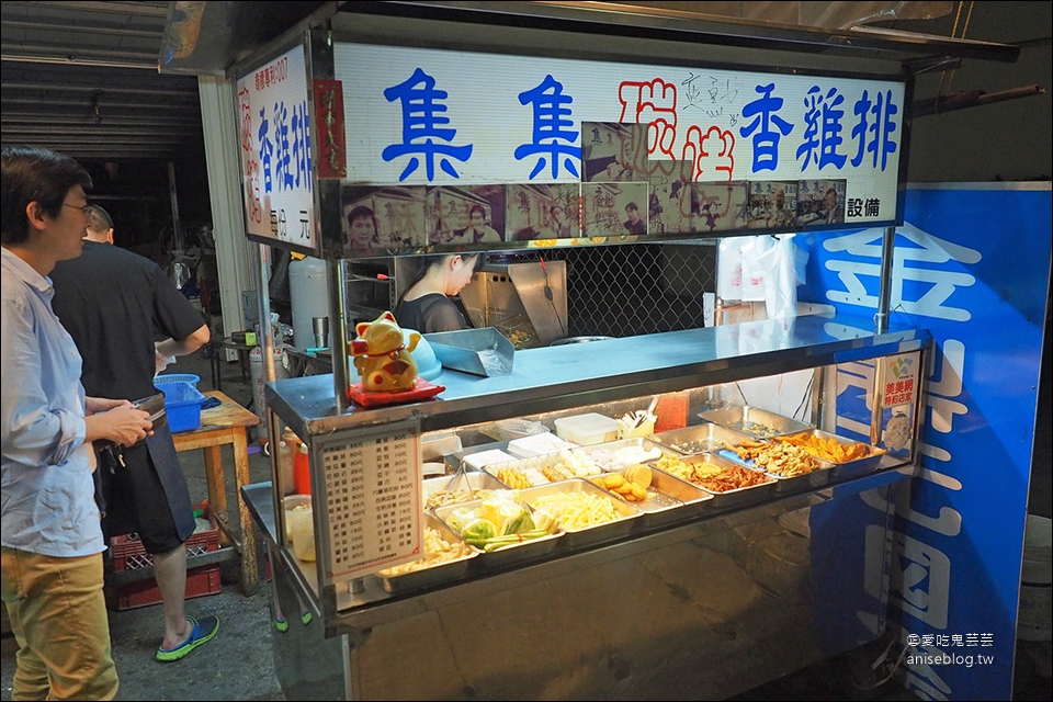 集集鹽酥雞 | 鹽酥雞三角骨、集集炭烤香雞排