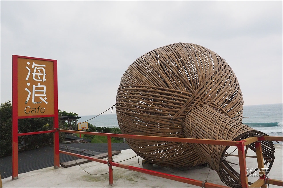 石梯坪散策 | 壯闊地形與海邊藝術品、海浪咖啡、來去海邊咖啡