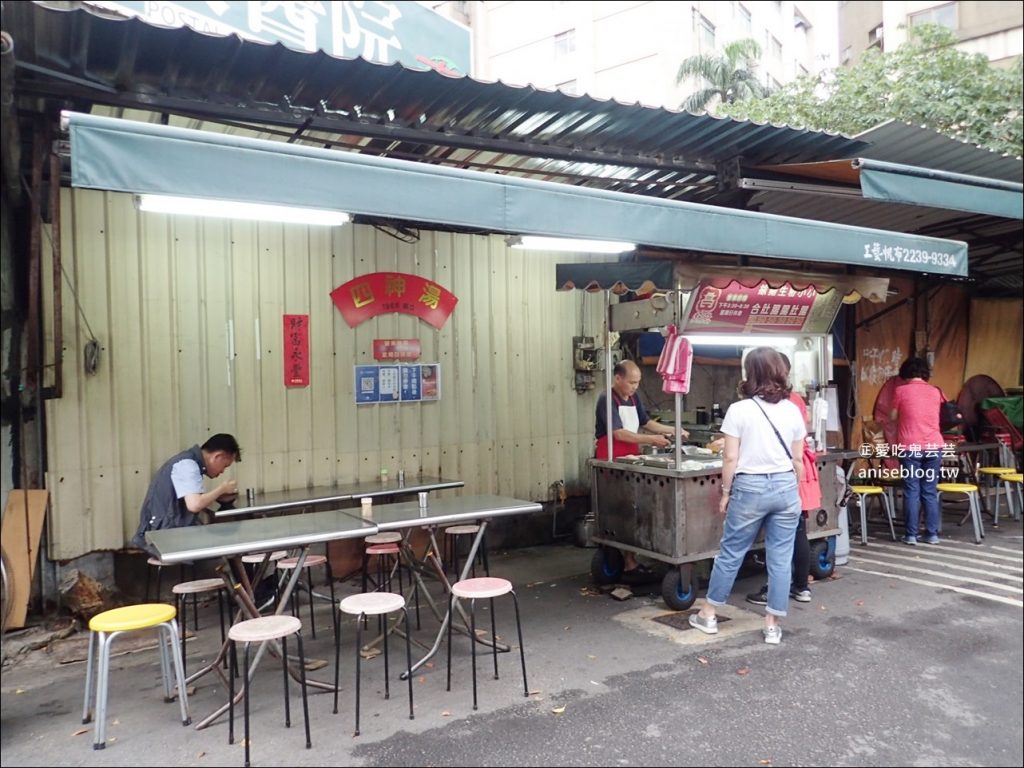 廣東汕頭劉記四神湯，南昌路夜市人氣小吃，古亭站美食(姊姊食記)