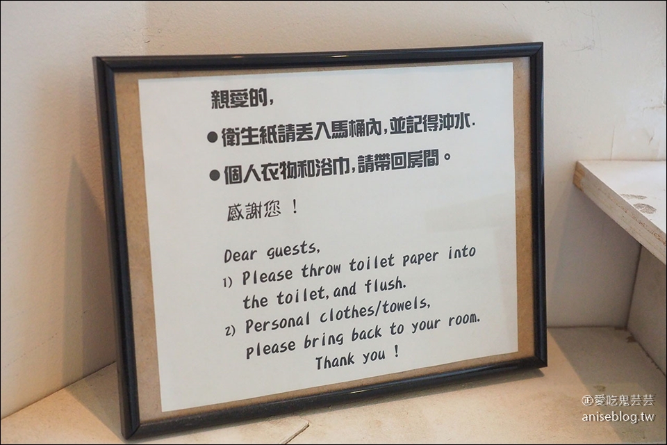 巴黎住宿推薦 | Paris Guest House，市中心位置便利超舒適、房東是中文流利的法國人