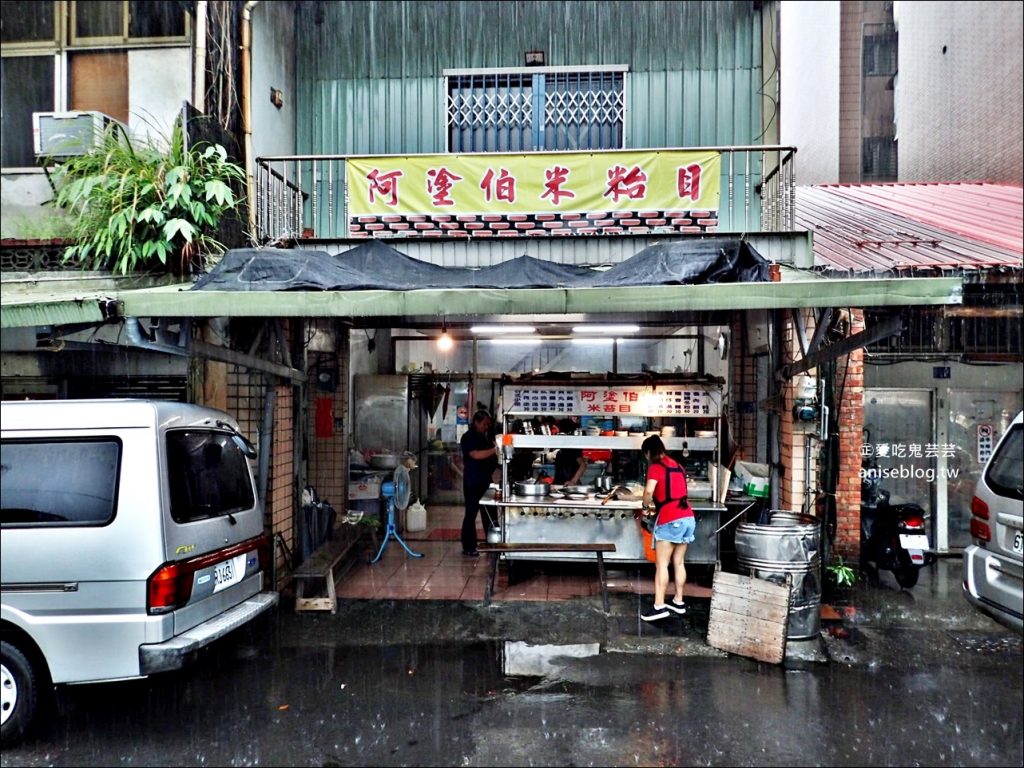 阿塗伯米苔目，食尚玩家也推薦的基隆在地美食老店(姊姊食記)