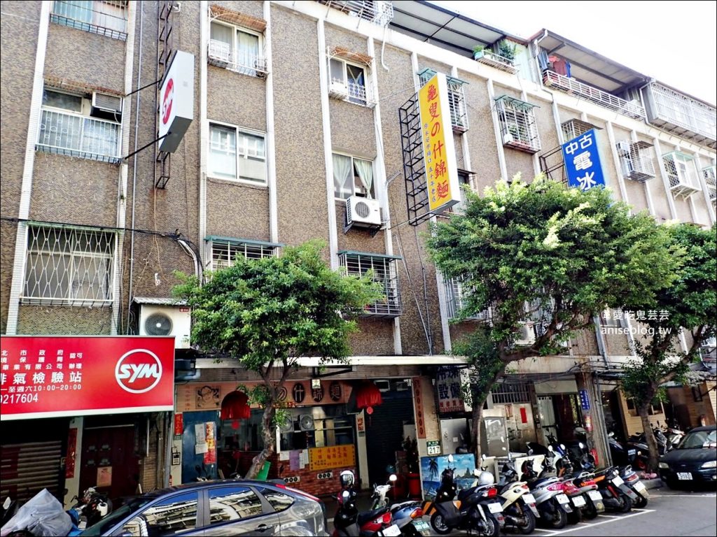 龜叟什錦麵，超大份量一碗當兩碗吃，永和早午餐美食老店(姊姊食記)