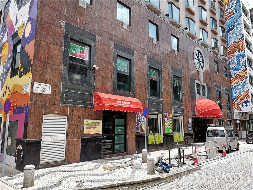 澳門葡式料理 | 新新酒店廣場葡國餐廳，在地人的愛 (鄰近有知名藝術家的壁畫，必訪！)