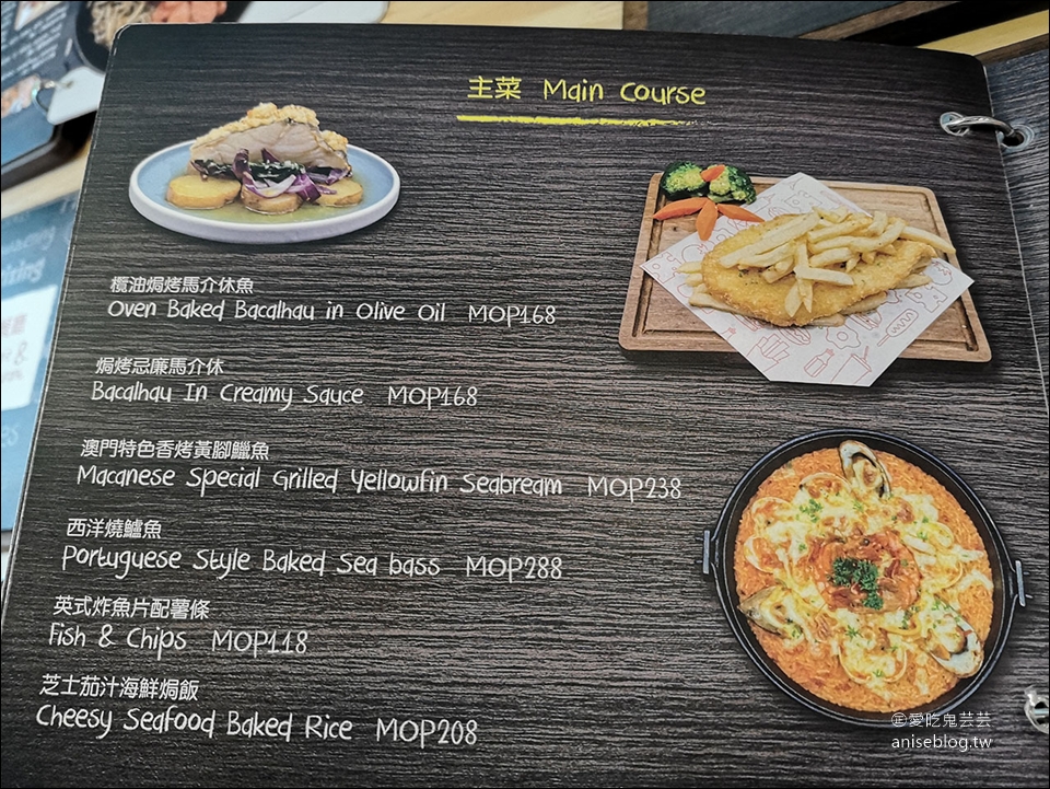 澳門葡式料理 | 新新酒店廣場葡國餐廳，在地人的愛 (鄰近有知名藝術家的壁畫，必訪！)