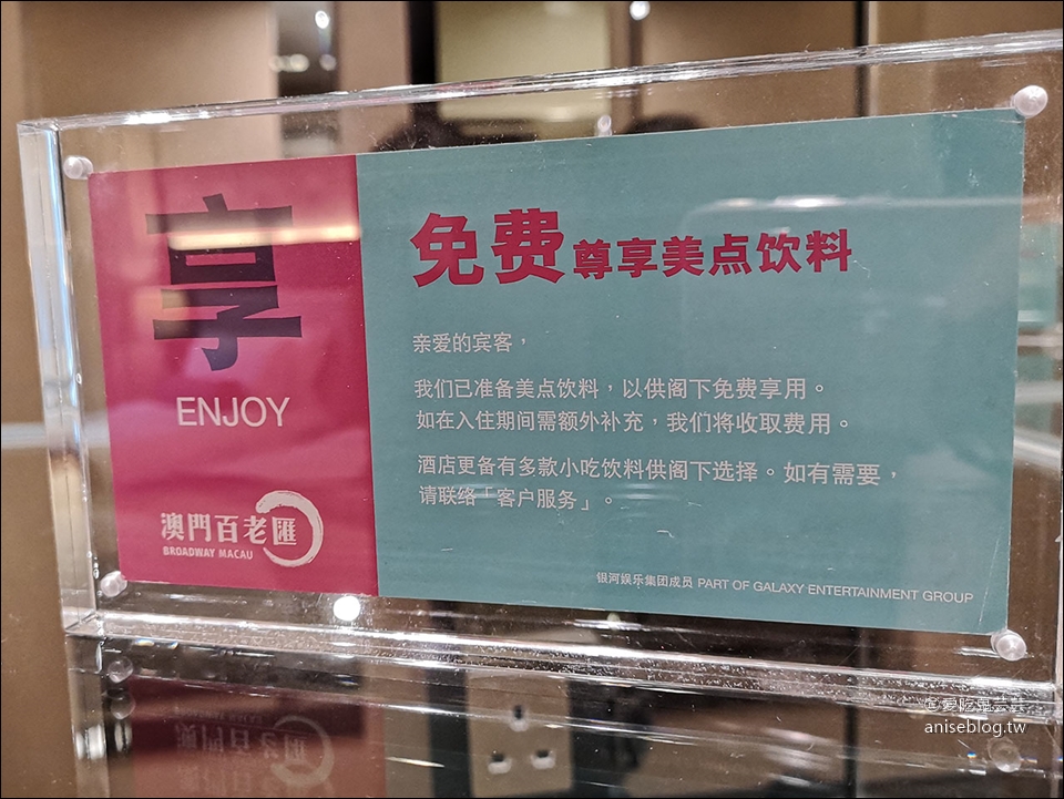 澳門住宿推薦 | 百老匯酒店擁有充滿知名美食的美食街，天浪淘園還免費！