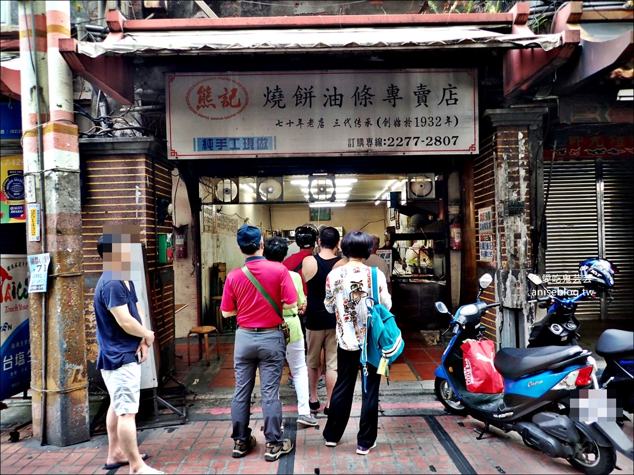 熊記燒餅油條專賣店，手工現做的傳統早餐、排隊老店，捷運新莊站美食(姊姊食記)