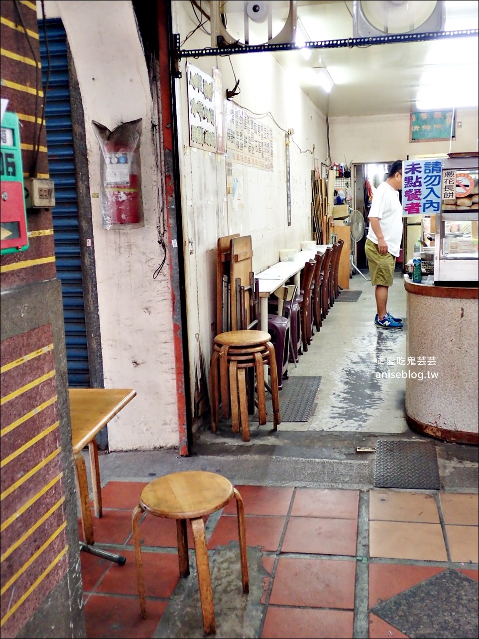 熊記燒餅油條專賣店，手工現做的傳統早餐、排隊老店，捷運新莊站美食(姊姊食記)