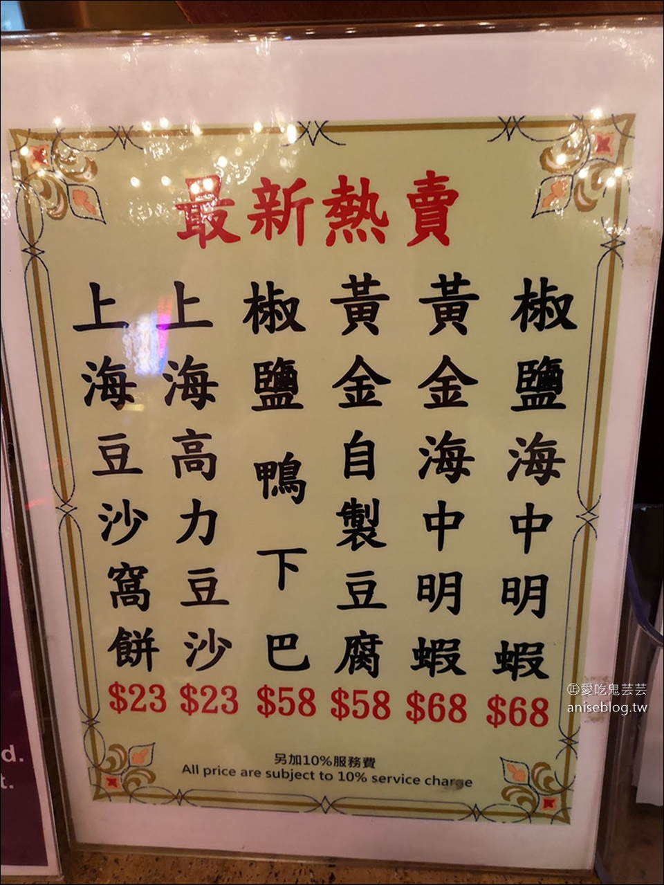 澳門住宿 | 十六浦索菲特大酒店，CP值最高的五星酒店