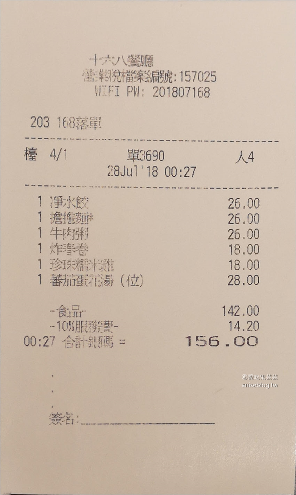 澳門住宿 | 十六浦索菲特大酒店，CP值最高的五星酒店