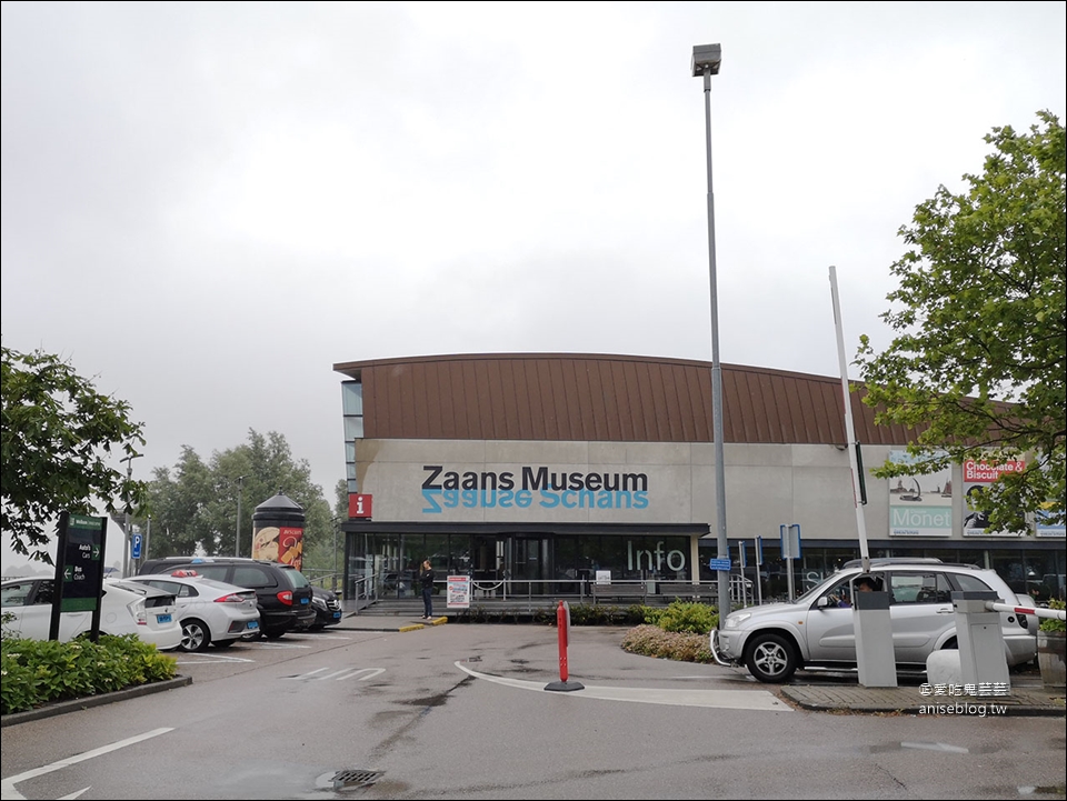 荷蘭風車村Zaanse(贊丹)，狂風暴雨不怕不怕，起司照吃、熱巧克力照喝