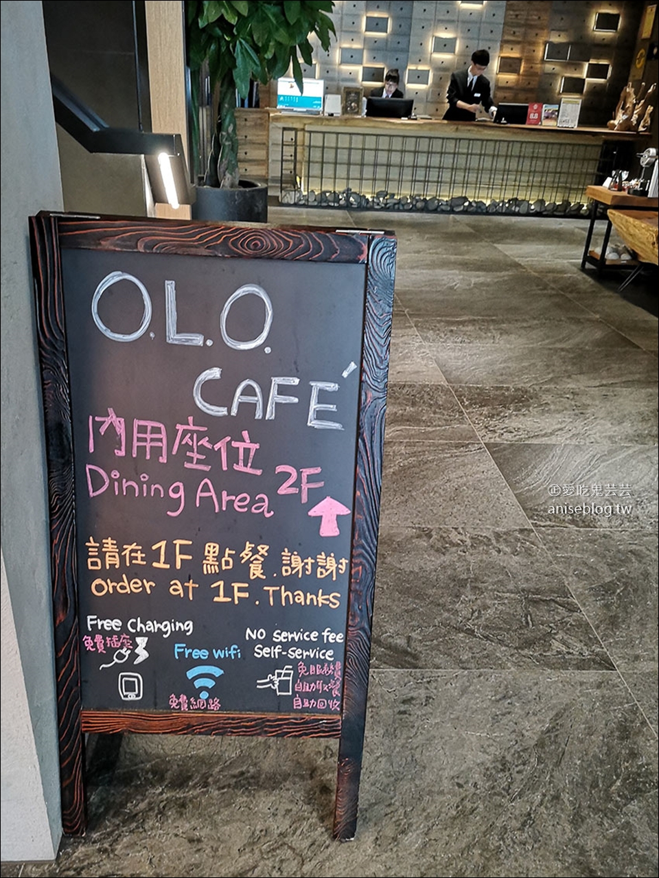 東旅 O.L.O CAFÉ，南京三民站咖啡廳 (文末菜單)，不限時、可插電