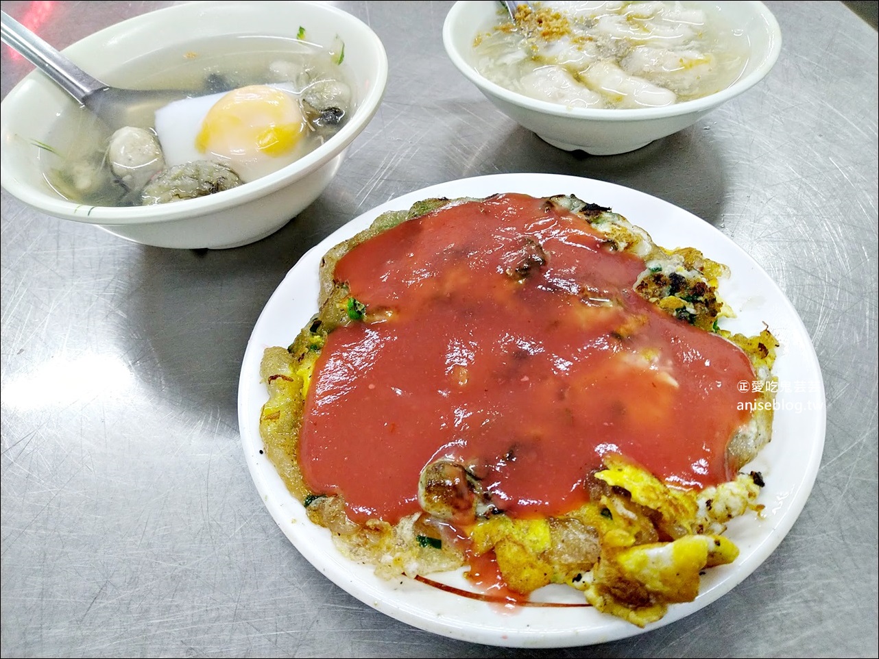 蚵四海小吃蚵仔煎大王，三和夜市人氣美食，三重台北橋站美食(姊姊食記) @愛吃鬼芸芸