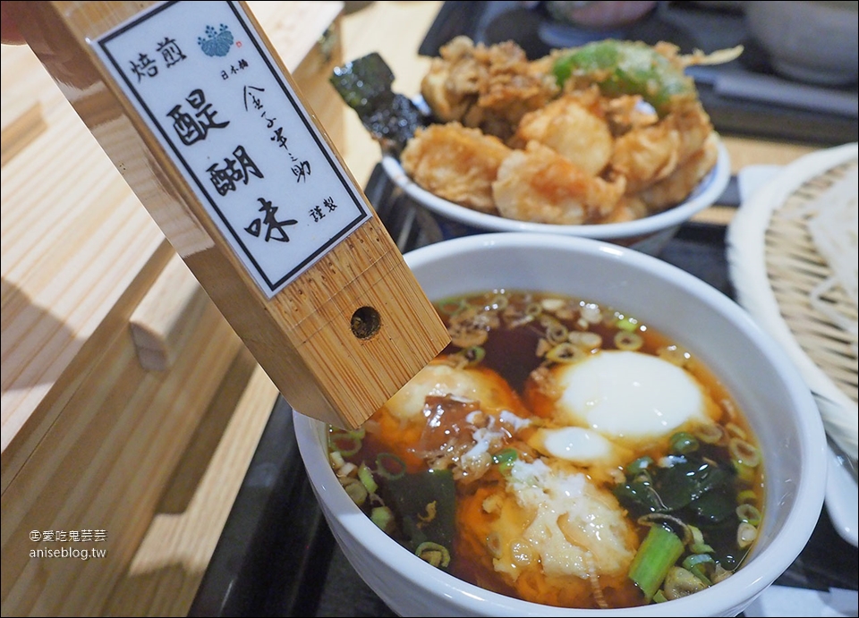 稻庭烏龍麵+迷你天丼，兩種享受一次滿足@金子半之助新光三越A8