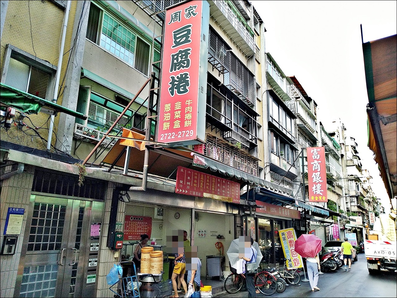 周家豆腐捲，乾烙韭菜盒、牛肉捲餅、蔥油餅，台北信義區光復市場美食(姊姊食記)