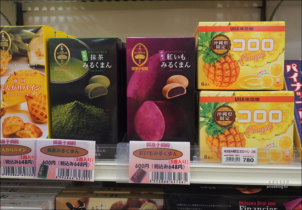 沖繩超市 | 瑠貿 RYUBO FOOD MARKET 生鮮食品超多，伴手禮超好買！記得索取5%優惠