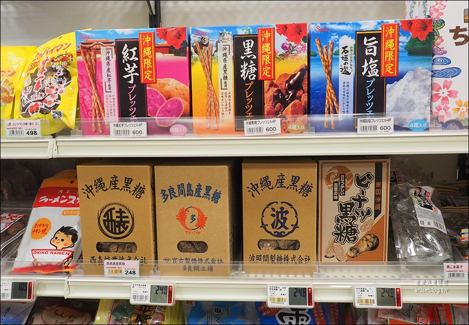 沖繩超市 | 瑠貿 RYUBO FOOD MARKET 生鮮食品超多，伴手禮超好買！記得索取5%優惠