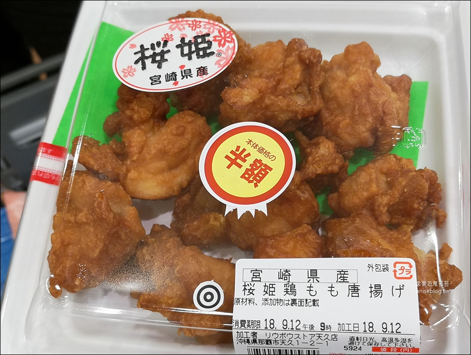 沖繩超市 | 瑠貿 RYUBO FOOD MARKET 生鮮食品超多，伴手禮超好買！記得索取5%優惠