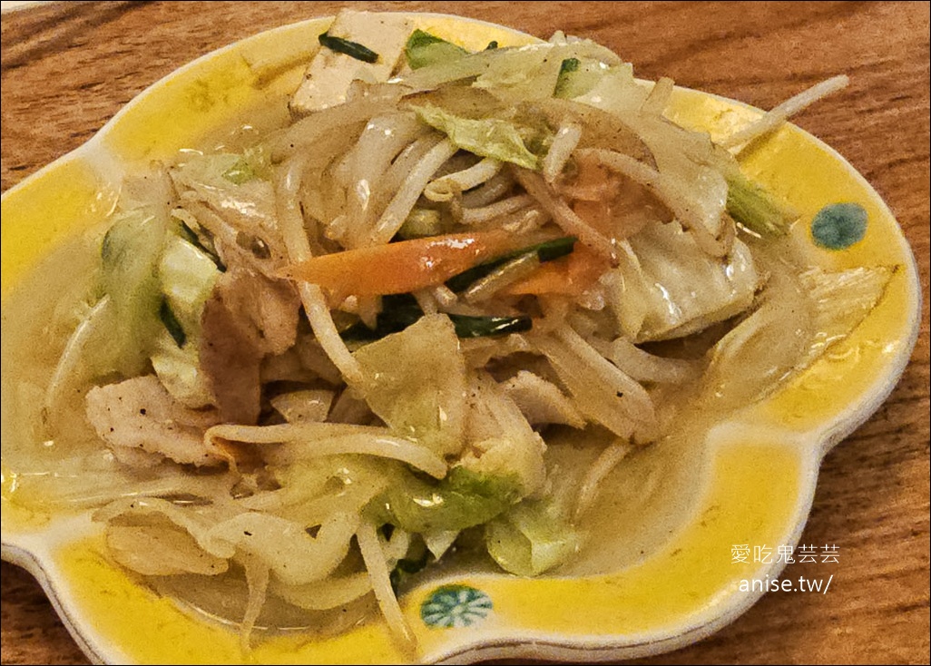 沖繩美食 | ゆきの(Yukino),平價可口琉球家庭料理 -2026更新 @愛吃鬼芸芸 沖繩美食 | ゆきの(Yukino),平價可口琉球家庭料理 -2026更新 @愛吃鬼芸芸