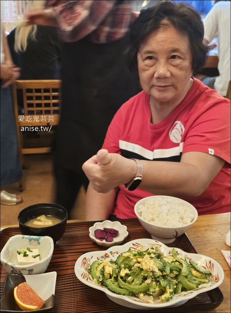 沖繩美食 | ゆきの(Yukino),平價可口琉球家庭料理 -2026更新 @愛吃鬼芸芸 沖繩美食 | ゆきの(Yukino),平價可口琉球家庭料理 -2026更新 @愛吃鬼芸芸