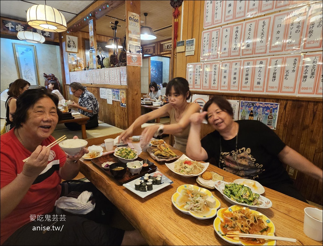 沖繩美食 | ゆきの(Yukino),平價可口琉球家庭料理 -2026更新 @愛吃鬼芸芸 沖繩美食 | ゆきの(Yukino),平價可口琉球家庭料理 -2026更新 @愛吃鬼芸芸