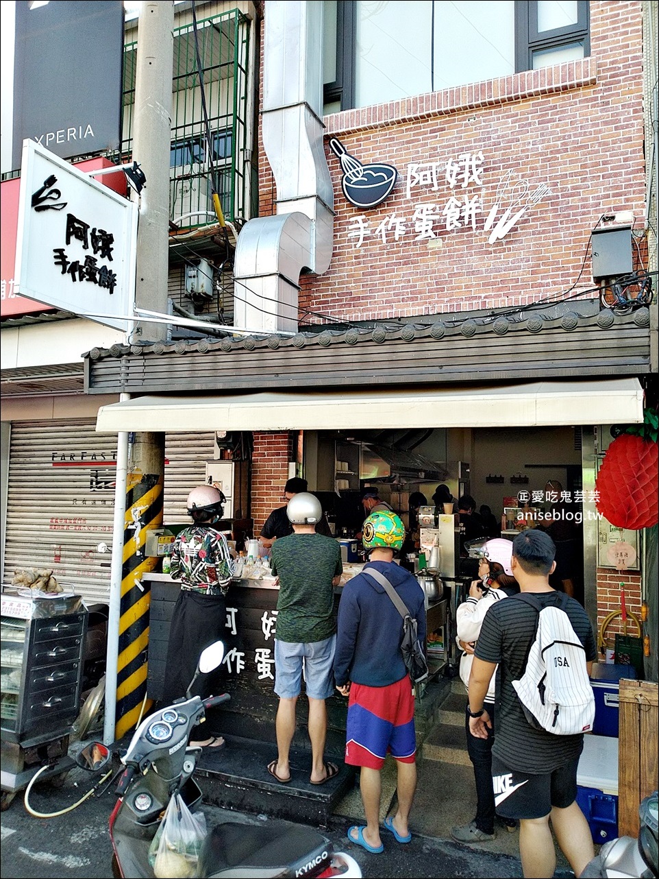 嘉義早點阿娥蛋餅 + 成仁街古早味蛋餅，嘉義推薦早餐美食(姊姊食記)