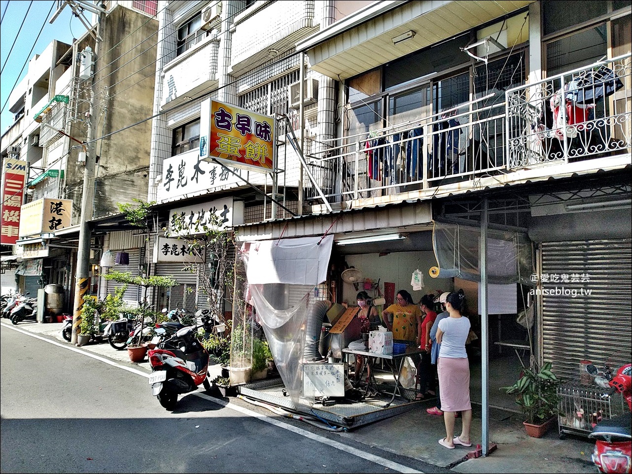 嘉義早點阿娥蛋餅 + 成仁街古早味蛋餅，嘉義推薦早餐美食(姊姊食記)