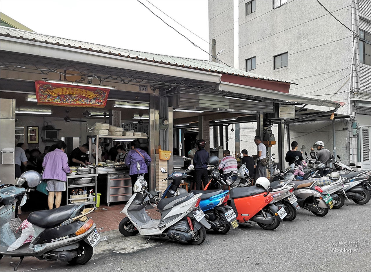 嘉義早午餐 | 朝陽街菜鴨、魯熟肉(源滷肉飯)