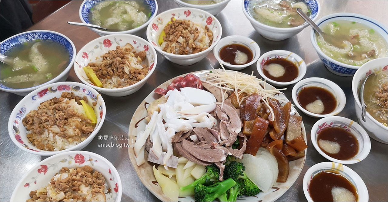 嘉義早午餐 | 朝陽街菜鴨、魯熟肉(源滷肉飯) @愛吃鬼芸芸