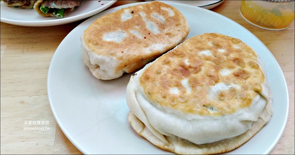 王記豆腐捲，韭菜盒、牛肉捲餅，通化街巷弄早餐美食(姊姊食記)