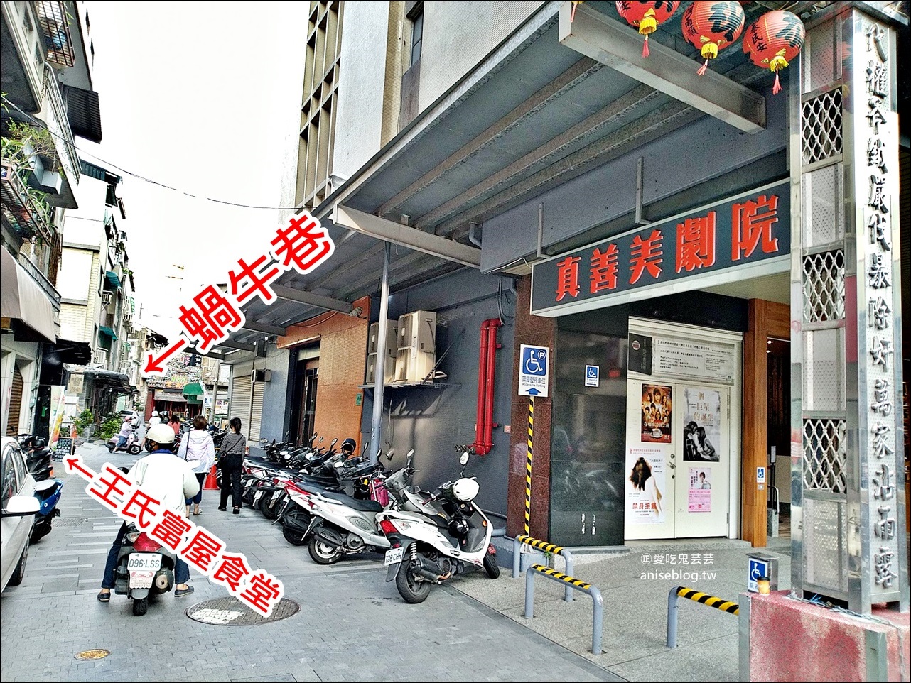 台南新景點，蝸牛巷數蝸牛悠閒漫步過生活，台南歷史街區改造熱門IG打卡景點(姊姊遊記)