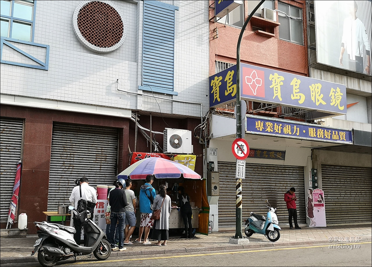 澎湖早餐街 | 二信飯糰、擱再來小吃部、鍾記燒餅、益豐豆漿店 、王大可咖啡