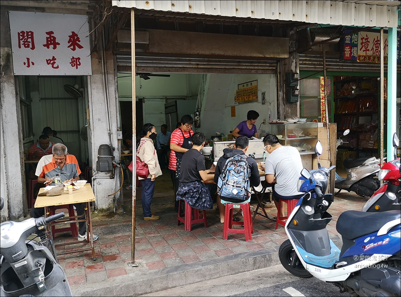 澎湖早餐街 | 二信飯糰、擱再來小吃部、鍾記燒餅、益豐豆漿店 、王大可咖啡