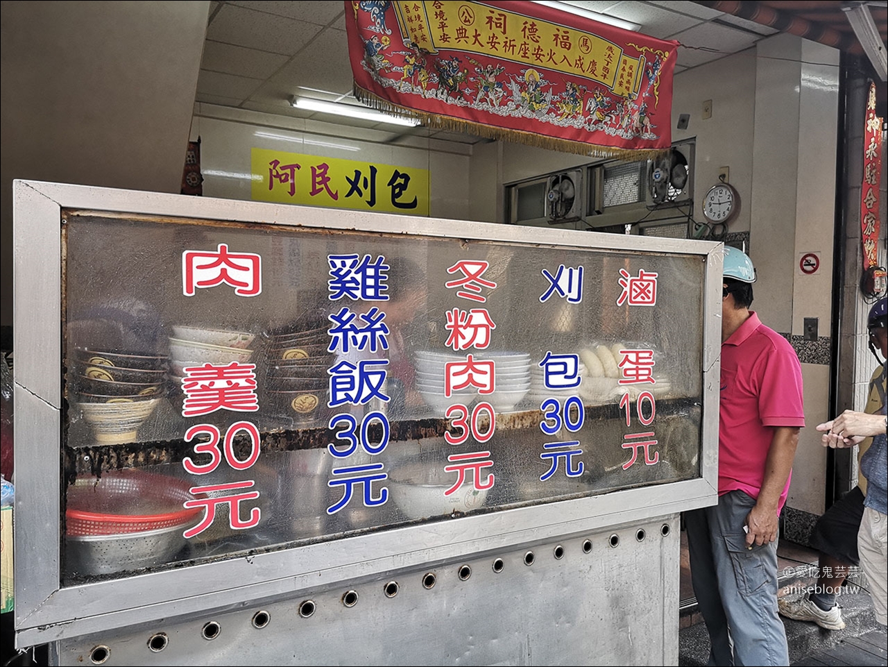 澎湖早餐街 | 二信飯糰、擱再來小吃部、鍾記燒餅、益豐豆漿店 、王大可咖啡