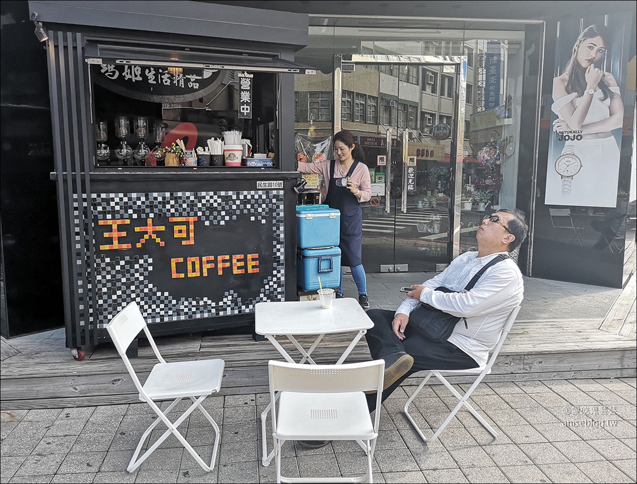 澎湖早餐街 | 二信飯糰、擱再來小吃部、鍾記燒餅、益豐豆漿店 、王大可咖啡