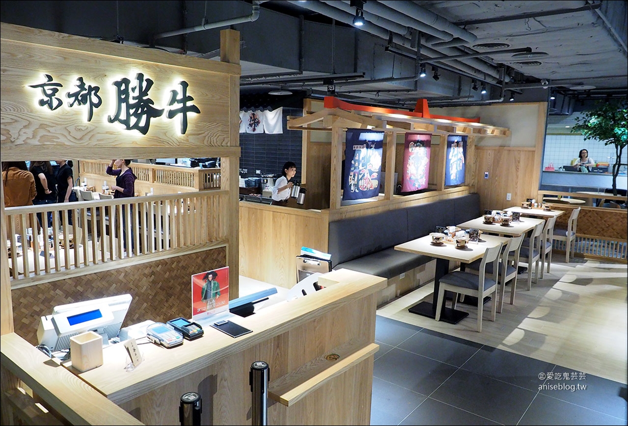 京都勝牛台灣一號店，進駐新光三越A11館，炸牛排狂愛者必吃！(文末菜單)