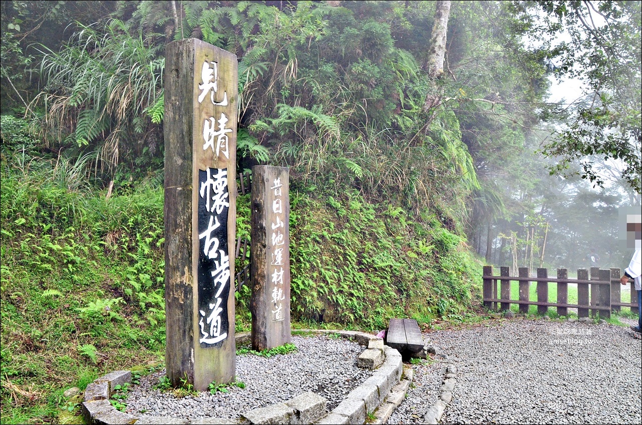 蹦蹦車9月終於復駛啦！見晴懷古步道、翠峰湖、鳩之澤溫泉一日遊行程，宜蘭旅遊景點(姊姊遊記)