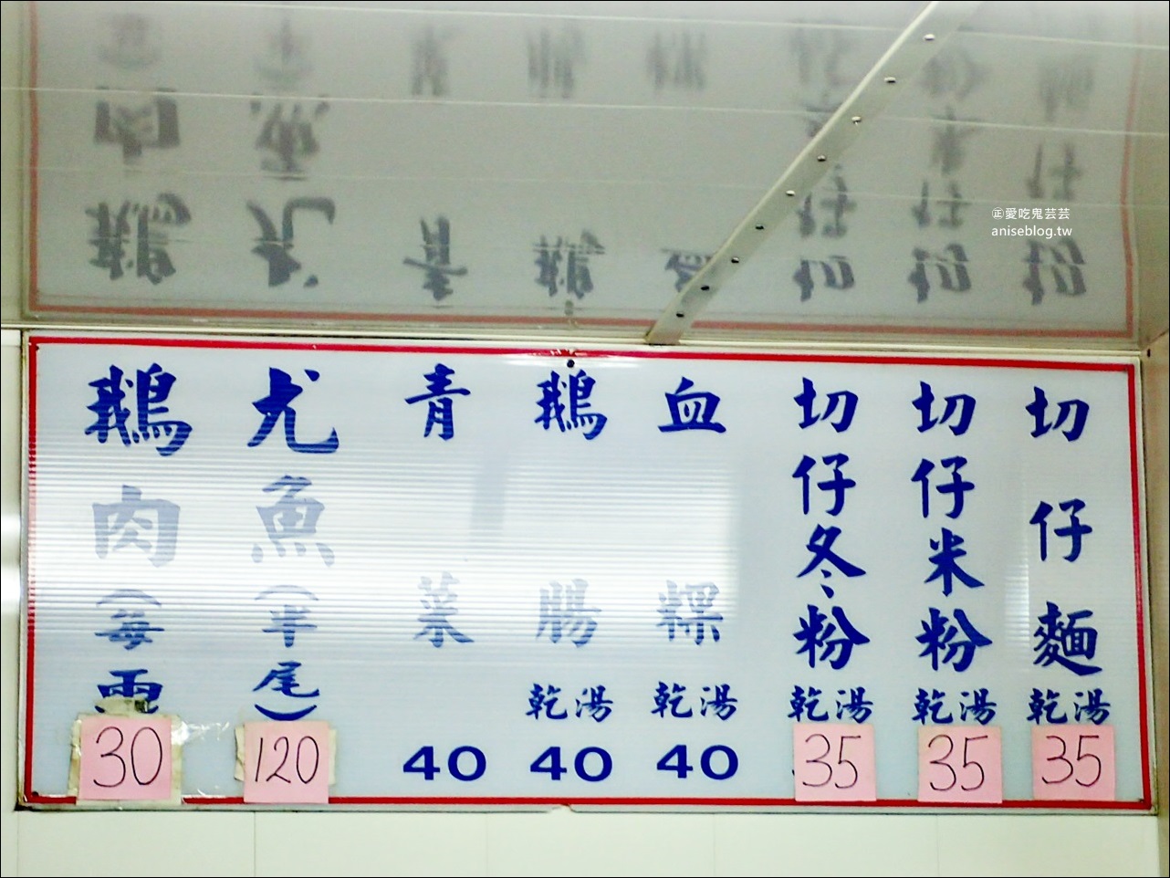 第一土鵝，傳統美味鵝肉店，大同區美食(姊姊食記)