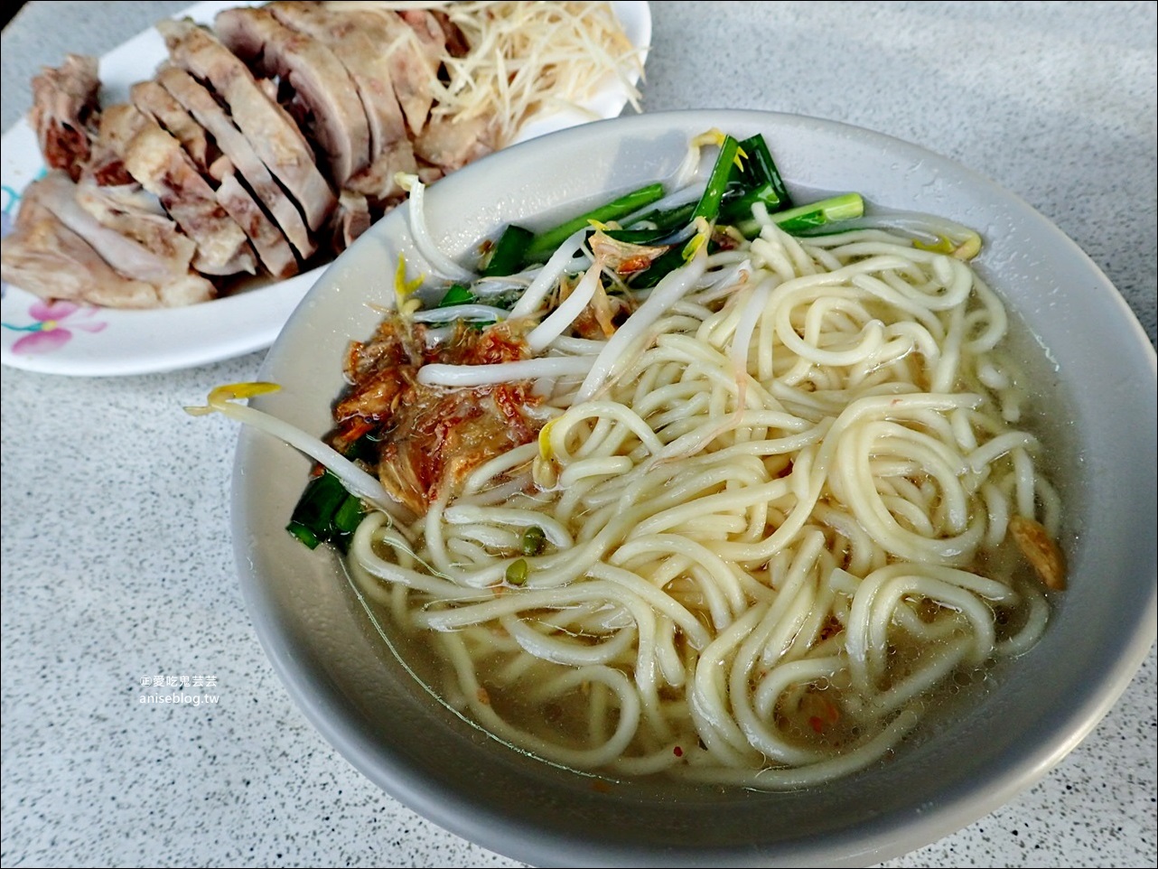 第一土鵝，傳統美味鵝肉店，大同區美食(姊姊食記)