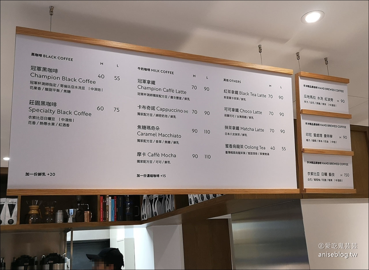 CAFE!N，東區最新IG打卡點 冠軍咖啡x冠軍麵包x設計大師