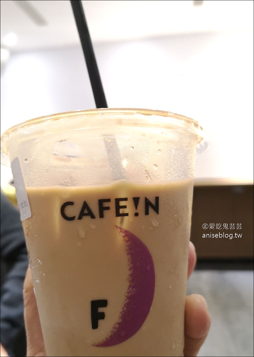 CAFE!N，東區最新IG打卡點 冠軍咖啡x冠軍麵包x設計大師