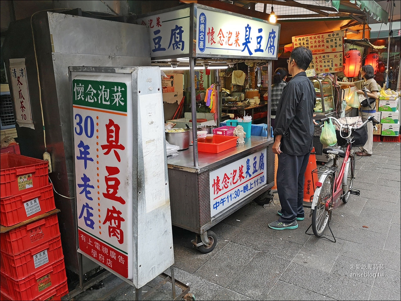 懷念泡菜臭豆腐 | 板橋名產，外酥內嫩、多汁的好吃臭豆腐