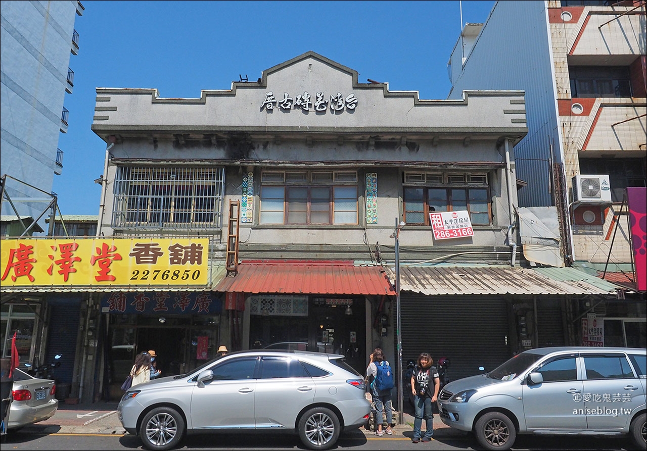 嘉義景點 | 台灣花磚博物館，百年老花磚的故事