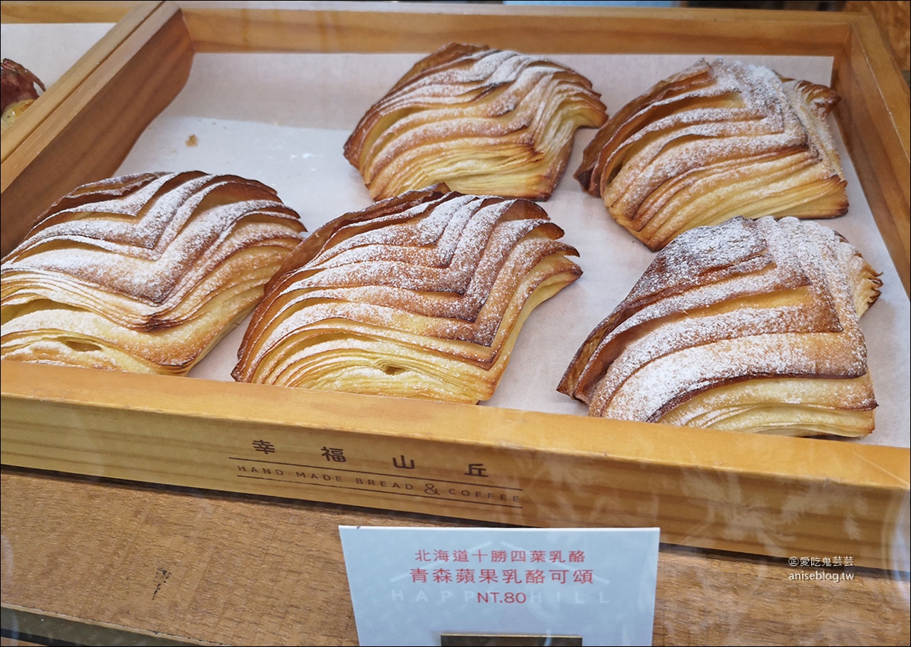 嘉義景點 | 幸福山丘，飄著烘焙香氣的可愛山丘 (聽說油桐花季節更厲害！)