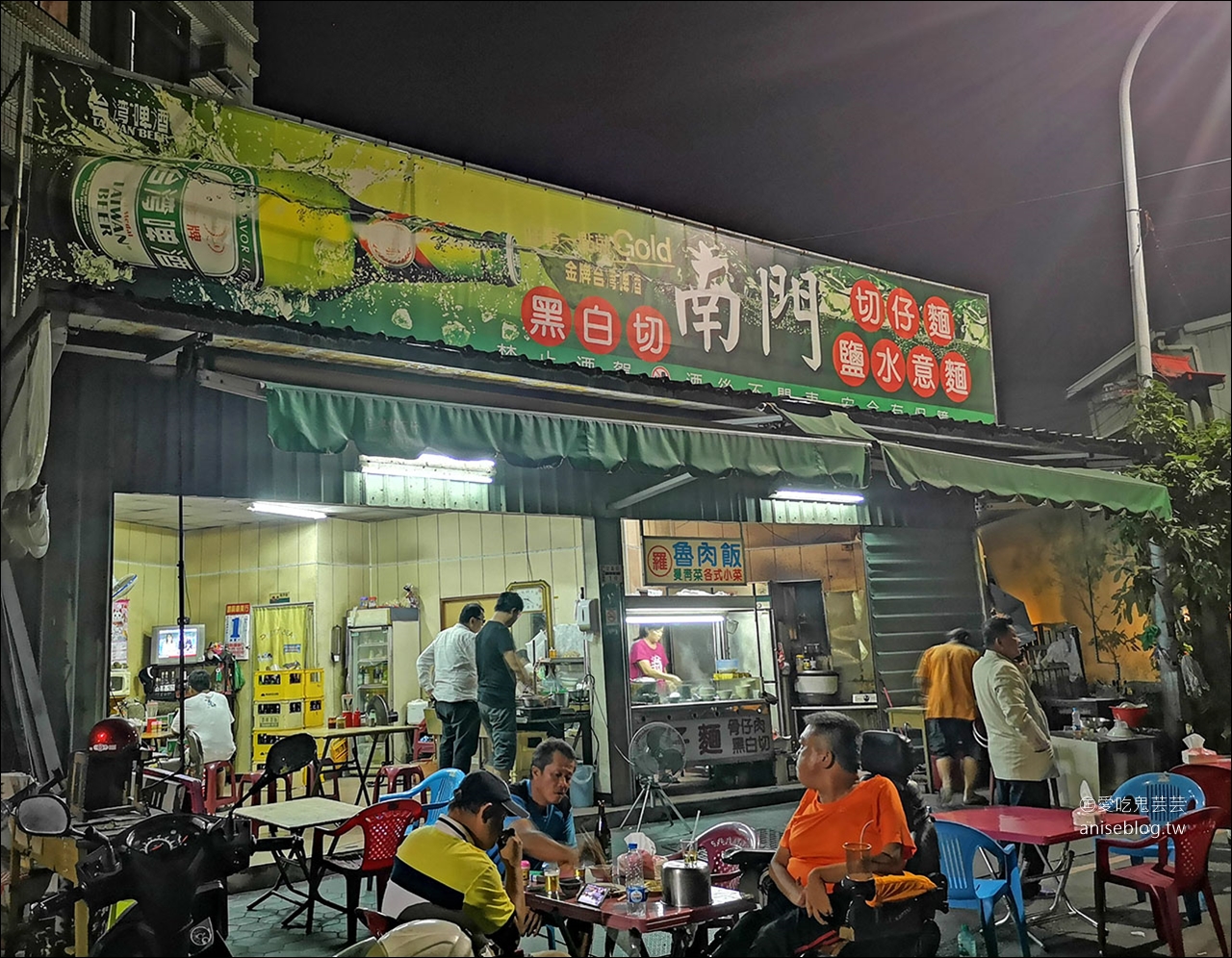 嘉義宵夜 | 南門切仔麵、黑白切 (原羅魯肉飯)