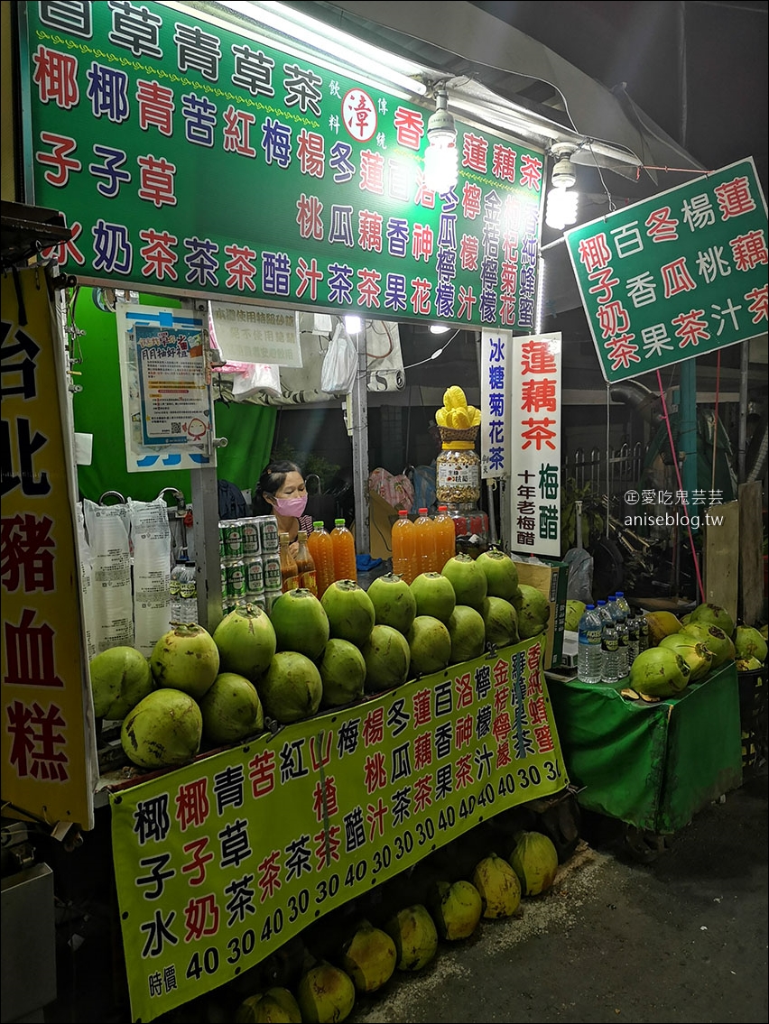 嘉義文化夜市隱藏版美食 | 開心魷碳烤魷魚、 漳傳統飲料