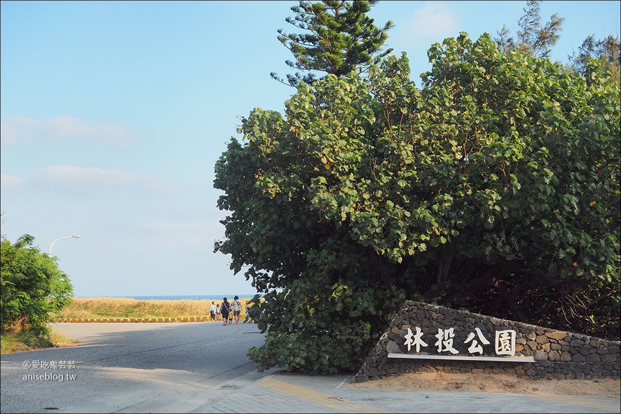 澎湖絕景咖啡館 | 及林春咖啡館，擁有一整片沙灘與海洋的美好